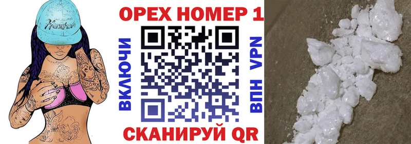 Какие есть наркотики Нижневартовск COCAIN  Каннабис  A-PVP  ГАШИШ  АМФ  Бутират  Меф 