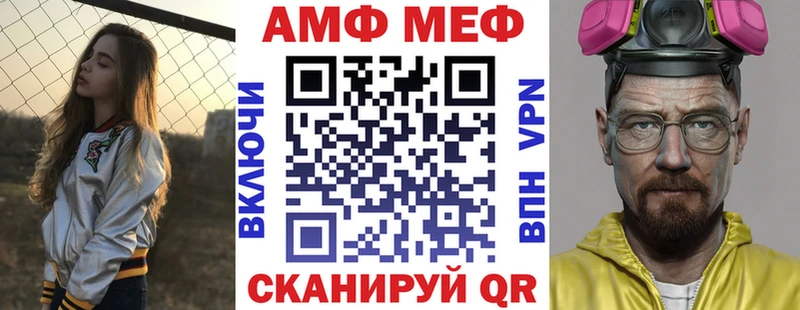 АМФЕТАМИН 98%  купить наркотик  Нижневартовск 
