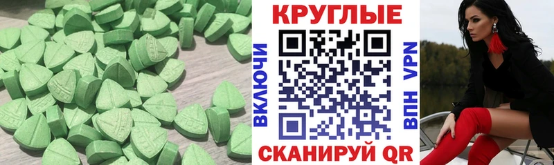 что такое Нижневартовск Экстази TESLA
