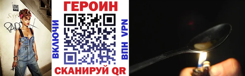 ГЕРОИН хмурый  как найти закладки  это клад  Нижневартовск 