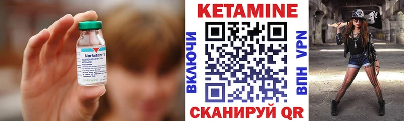 КЕТАМИН ketamine Нижневартовск