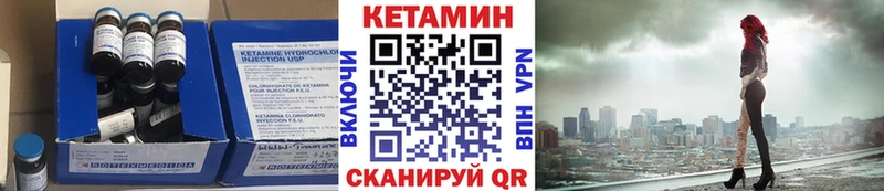 КЕТАМИН ketamine  купить наркотик  Нижневартовск 