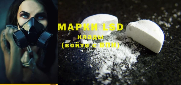 марки nbome Новокубанск