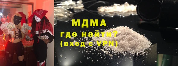 spice Новодвинск