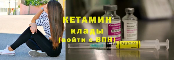 марки nbome Новокубанск