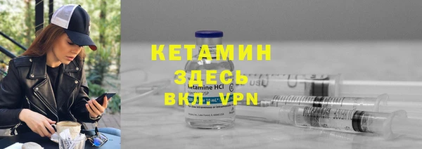марки nbome Новокубанск