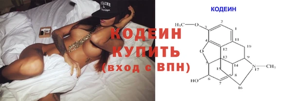 марки nbome Новокубанск