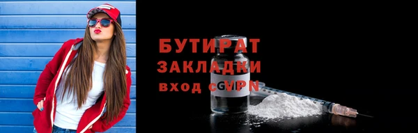 spice Новодвинск