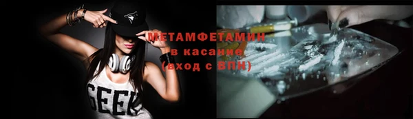 марки nbome Новокубанск