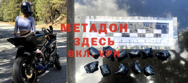 марки nbome Новокубанск
