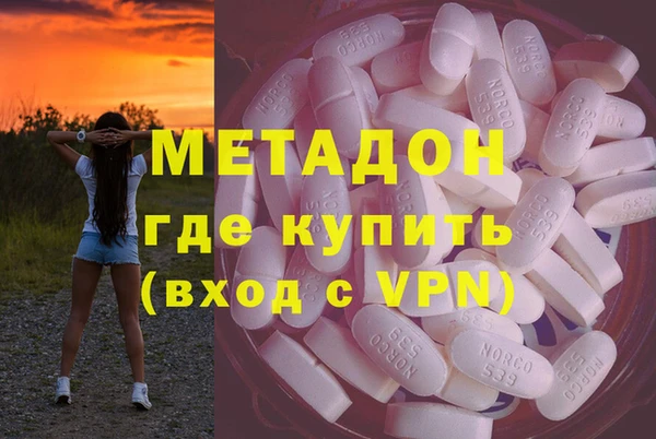 марки nbome Новокубанск