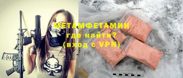spice Новодвинск