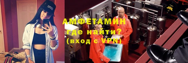 spice Новодвинск