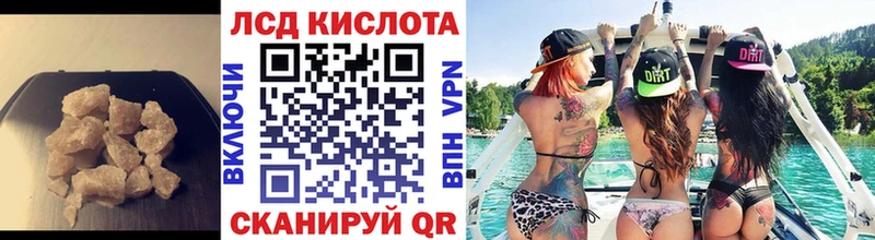 сколько стоит  Нижневартовск  LSD-25 экстази кислота 