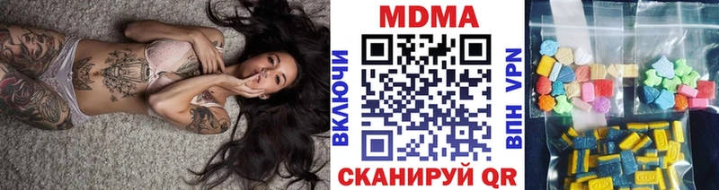 купить наркоту  ссылка на мегу ONION  MDMA молли  Нижневартовск 