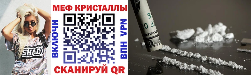 Мефедрон mephedrone  гидра рабочий сайт  Нижневартовск 