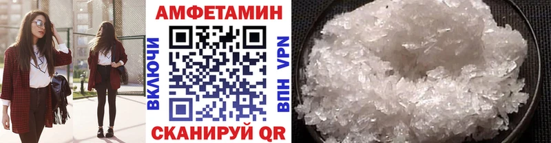 Метамфетамин Декстрометамфетамин 99.9%  Нижневартовск 