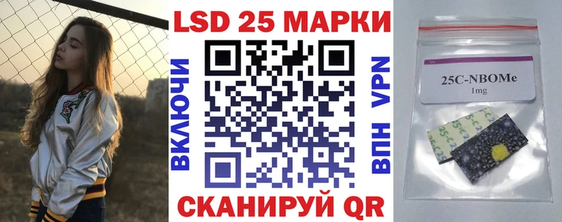 даркнет сайт  Нижневартовск  Наркотические марки 1,8мг 