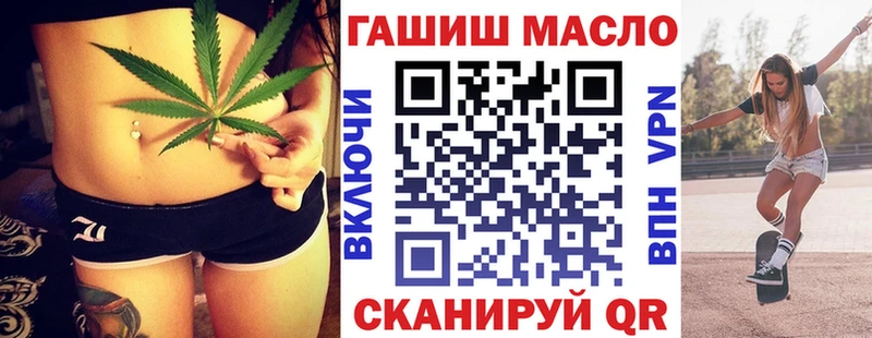 ТГК вейп Нижневартовск